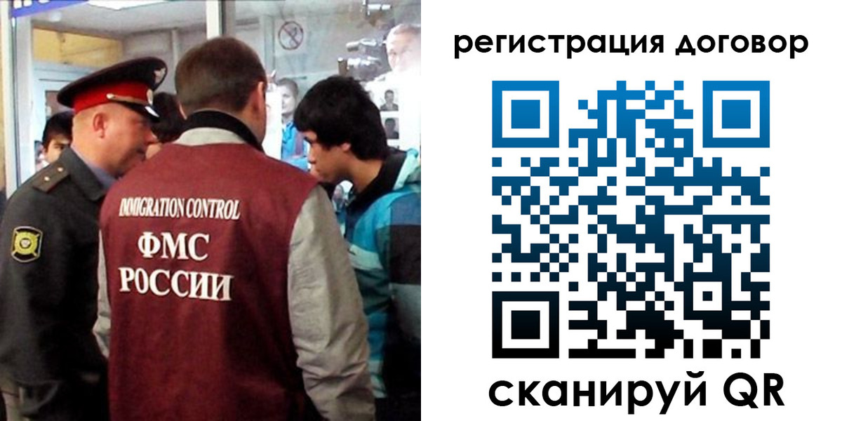 прописка регистрация в Окуловке
