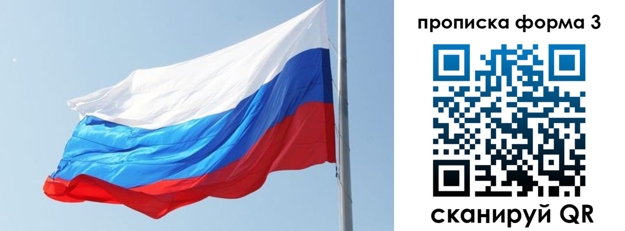 прописка для кредита в Окуловке